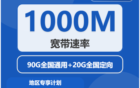 2026年10月河南郑州登封市本地归属套餐有哪些？这些可以先看
