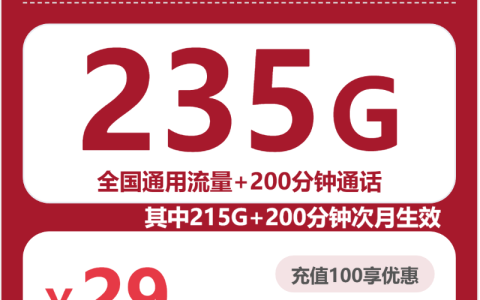 四川绵阳低月租套餐整理，2026年10月这些套餐可以先看