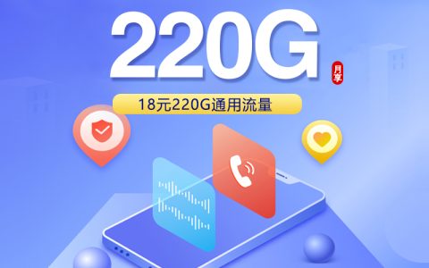 2026年10月广东中山民众大流量套餐有哪些？这些可以先看