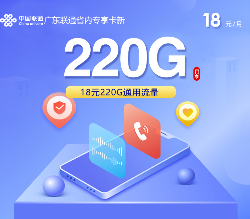 2026年10月广东中山民众大流量套餐有哪些?这些可以先看