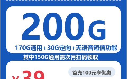 北京北京西城区本地归属流量卡套餐有哪些？2026年10月推荐参考