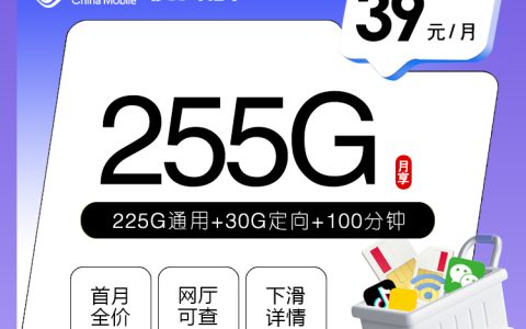 云南怒江大流量套餐整理，2026年10月这些套餐可以先看