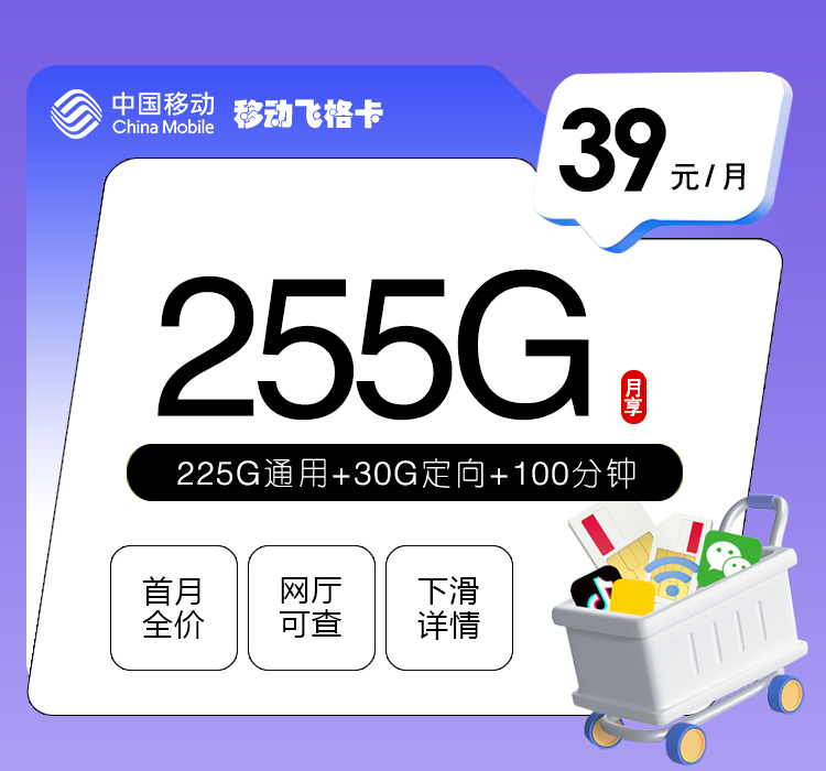 云南怒江大流量套餐整理,2026年10月这些套餐可以先看