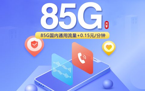2026年10月江苏苏州昆山市想办本地号码？这些套餐可以先看