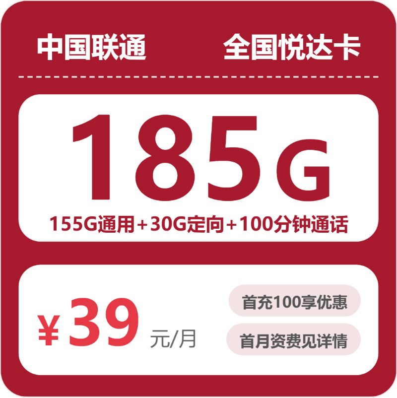 2026年10月上海上海嘉定区适合导航聊天的通用流量套餐推荐,这几类可以先看