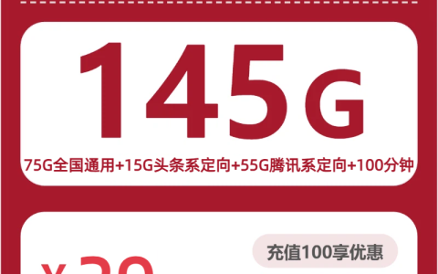2026年10月云南曲靖陆良县短合约流量卡套餐整理，这几类可以先看