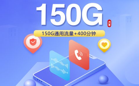 2026年10月浙江杭州经常流量不够？这些套餐可以先看