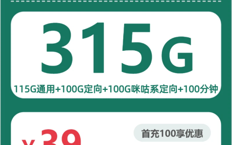 2026年10月浙江温州龙湾区适合学生党的短合约套餐推荐，这几类可以先看