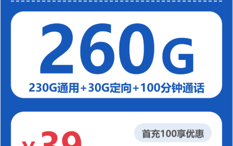 2026年10月在广东中山古镇找本地归属流量卡？这些套餐可以先看