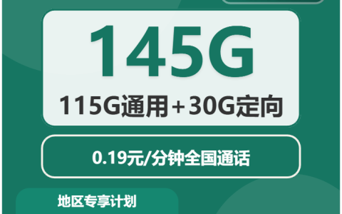 2026年10月广东汕尾城区号码归属更清楚？这些套餐可以先看