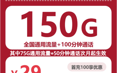 2026年10月浙江台州临海市本地长期使用？这些套餐可以先看