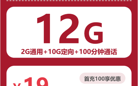 广东东莞塘厦合约期短的手机卡套餐推荐，2026年10月这些可办套餐可以参考