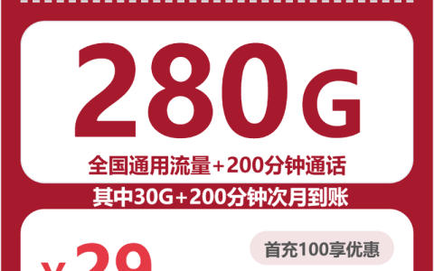四川眉山洪雅县预算不高，2026年10月这些套餐可以参考