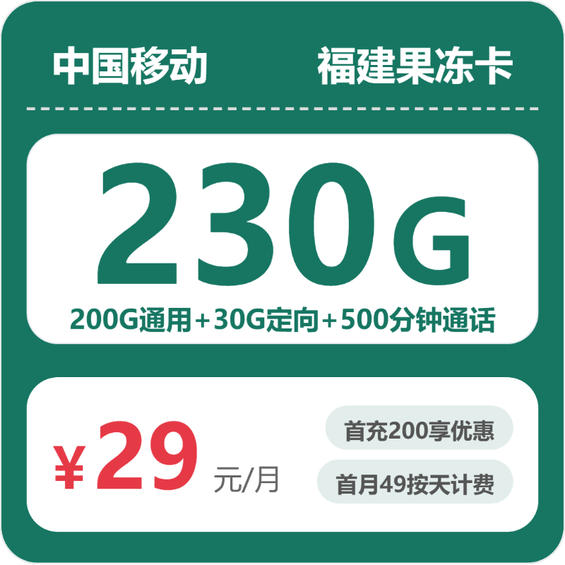 2026年10月福建泉州金门县适合导航聊天的通用流量套餐推荐,这几类可以先看