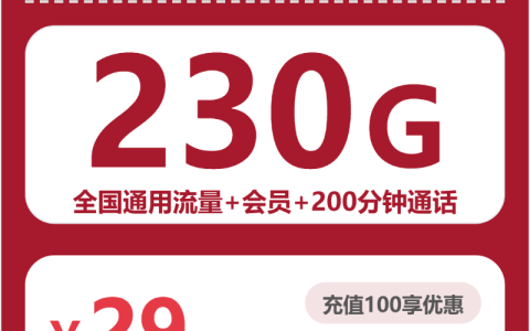 四川广安学生党可以看哪些短合约套餐？2026年10月这些套餐可以参考