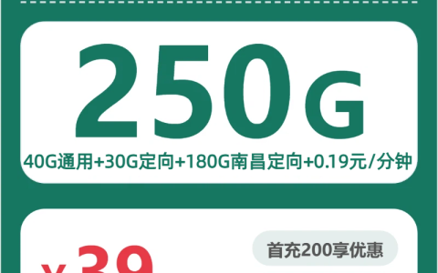 江西南昌南昌县想找归属地更适合本地使用的手机卡？2026年10月这些套餐值得看