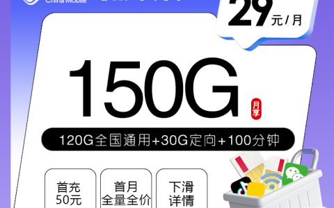 2026年10月在广东东莞大朗月租低一点，这几类套餐可以对比