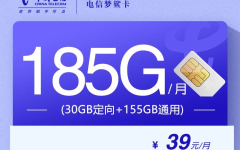 湖北宜昌兴山县想办年龄限制宽松的流量卡怎么选