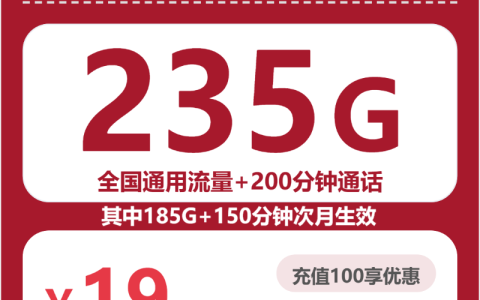 2026年10月四川自贡流量通话套餐推荐，适合不同需求用户选择参考