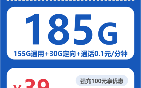 2026年10月湖南常德石门县适合学生党的短合约套餐推荐，这几类可以先看