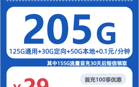 2026年10月山东济南莱芜区适合备用机的短合约套餐推荐，这几类可以先看