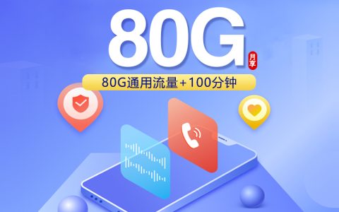 2026年10月陕西西安新城区常用软件较多？这些套餐可以先看