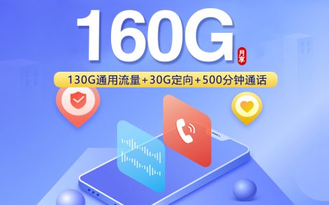 2026年10月浙江湖州长兴县低月租套餐有哪些？这些可以先看