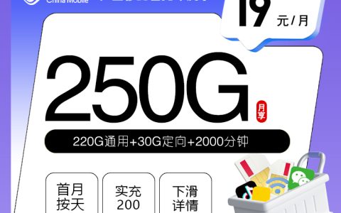 广西柳州鹿寨县低月租套餐可以选哪些？2026年10月这些套餐可以参考
