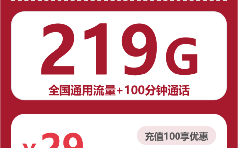 2026年10月广西北海合浦县流量通话套餐推荐，看看不同套餐适合哪些人
