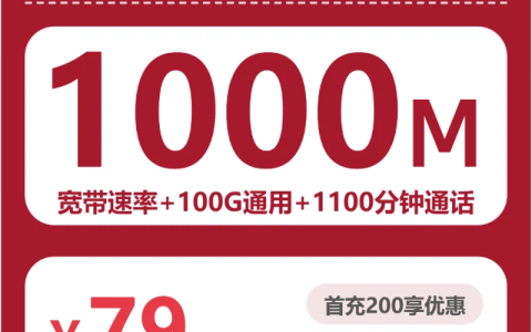2026年10月新疆乌鲁木齐流量通话手机卡推荐，日常使用套餐怎么挑