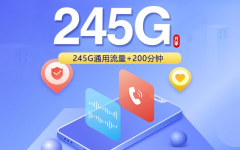 四川成都蒲江县可办副卡流量卡推荐，2026年10月家庭用卡选择参考
