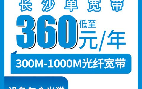 广东东莞黄江年龄大一点可以办哪些流量卡？2026年10月套餐参考