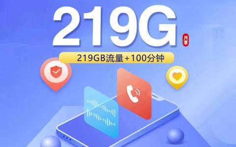 广西桂林龙胜县年龄要求宽松的流量卡怎么选？2026年10月参考