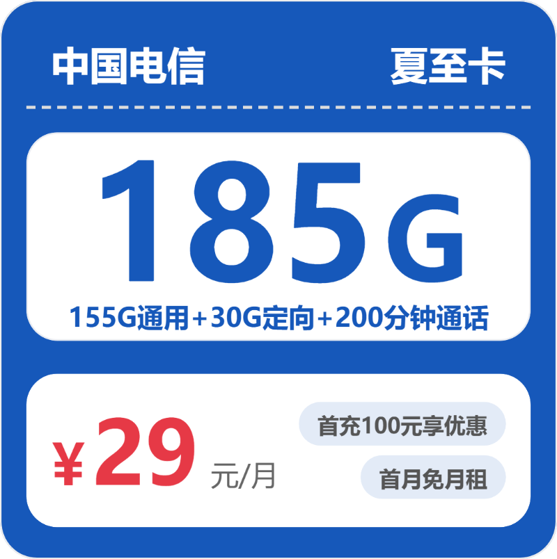贵州黔西南兴义市流量用得多，2026年10月这些套餐可以参考