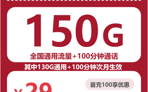 广东湛江坡头区追剧可以看哪些大流量套餐？2026年10月这些套餐可以参考