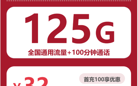 北京北京朝阳区哪些流量卡流量更够用？2026年10月套餐推荐参考
