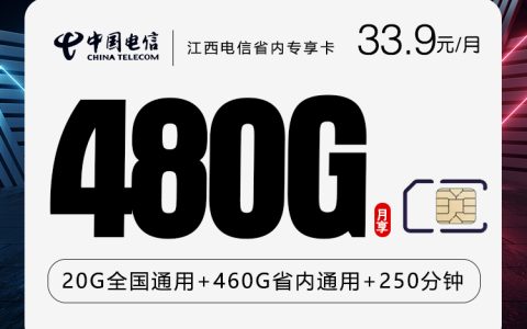江西抚州资溪县办理年龄覆盖更广的流量卡有哪些